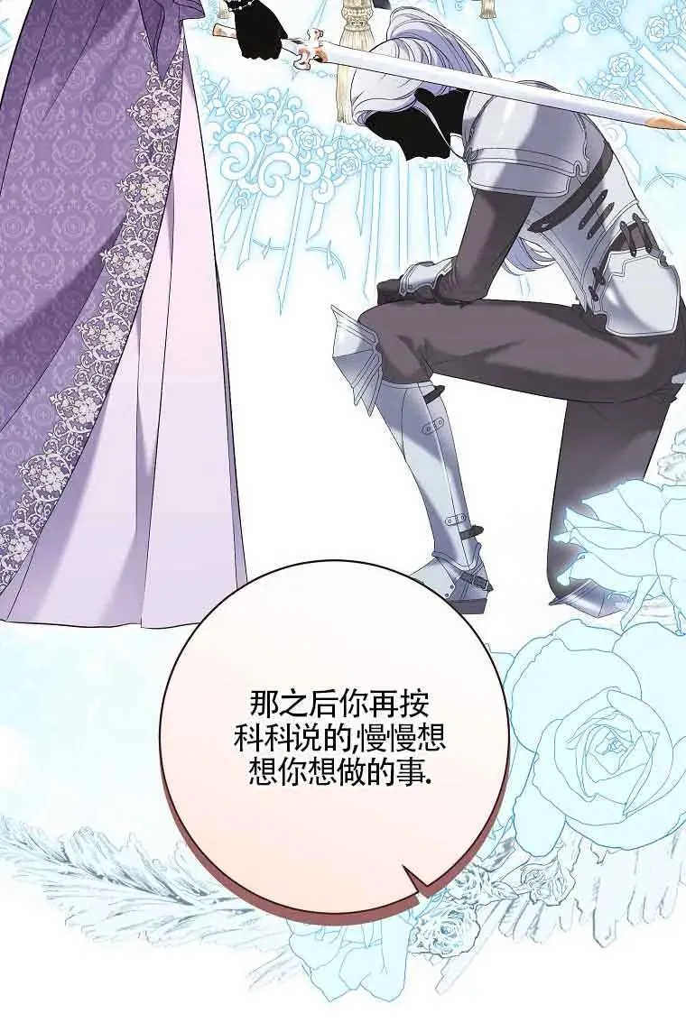 第34话 第30页