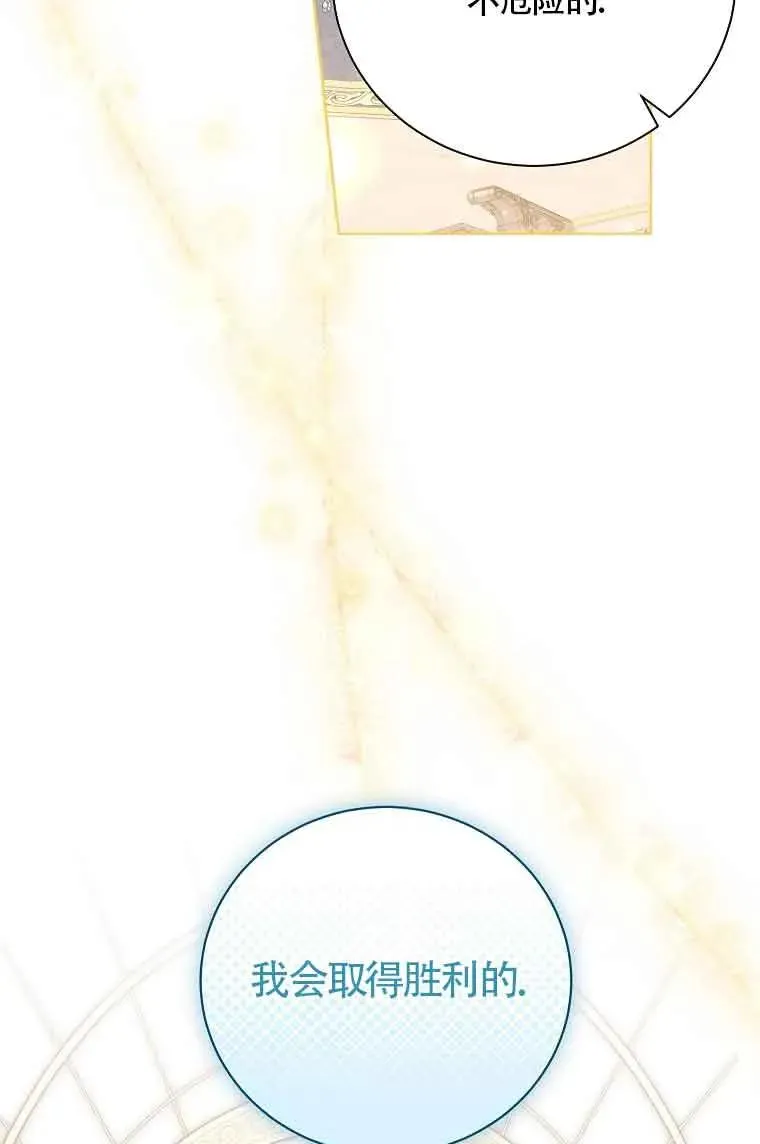 第34话 第32页