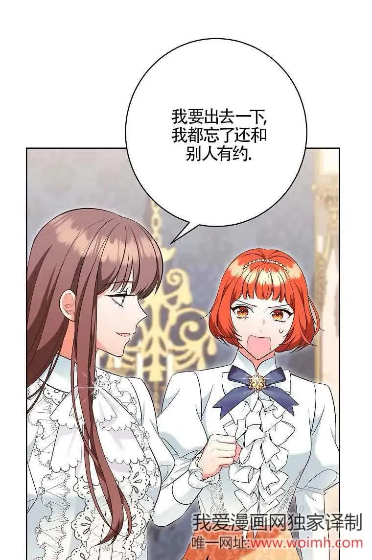 第34话 第38页