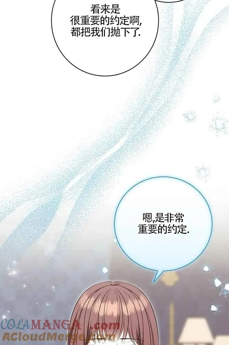 第34话 第41页