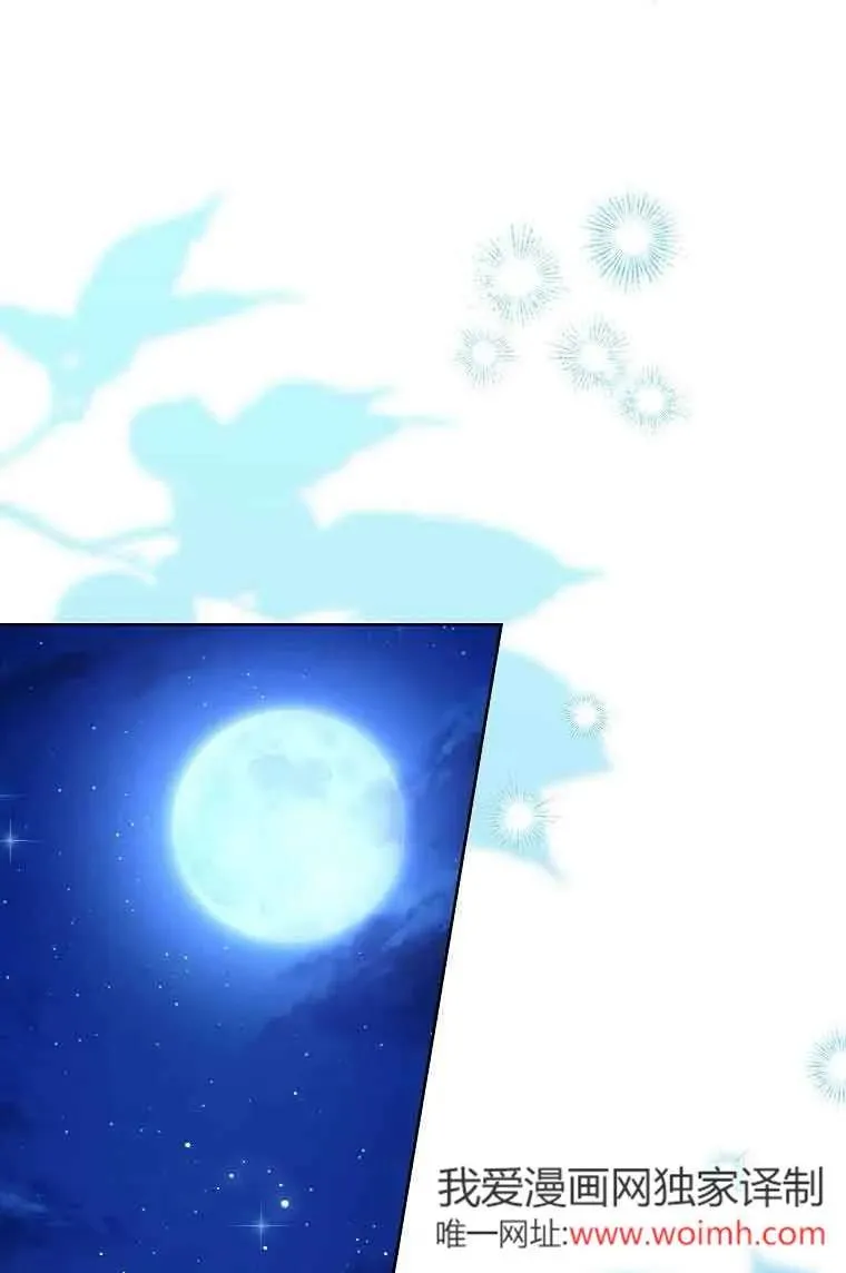 第34话 第44页