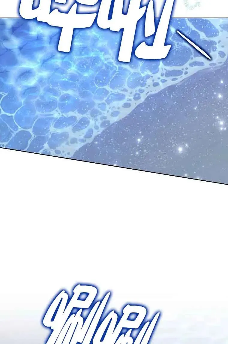 第34话 第46页
