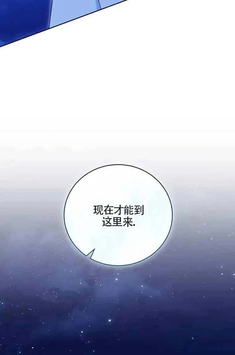 第34话 第50页