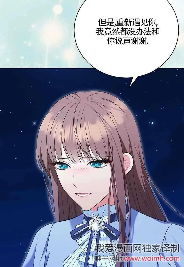 第34话 第52页