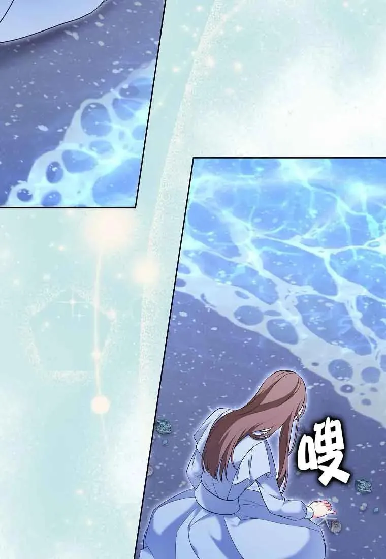 第34话 第54页
