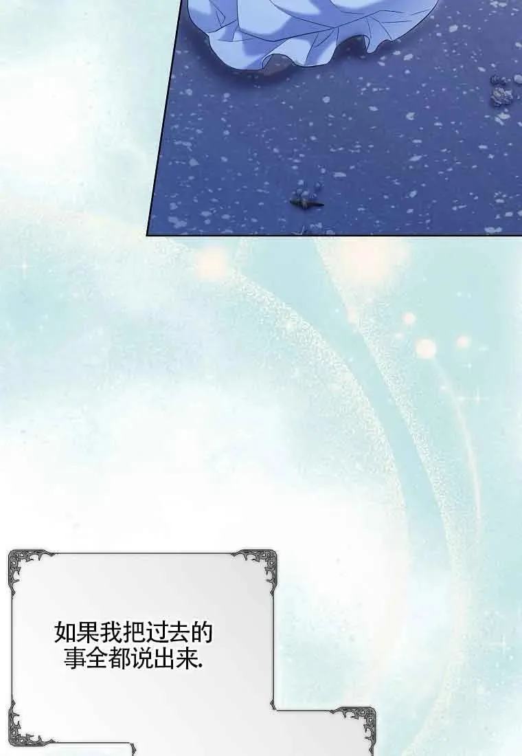 第34话 第55页