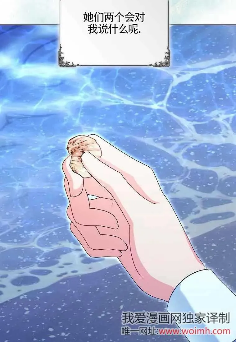第34话 第56页