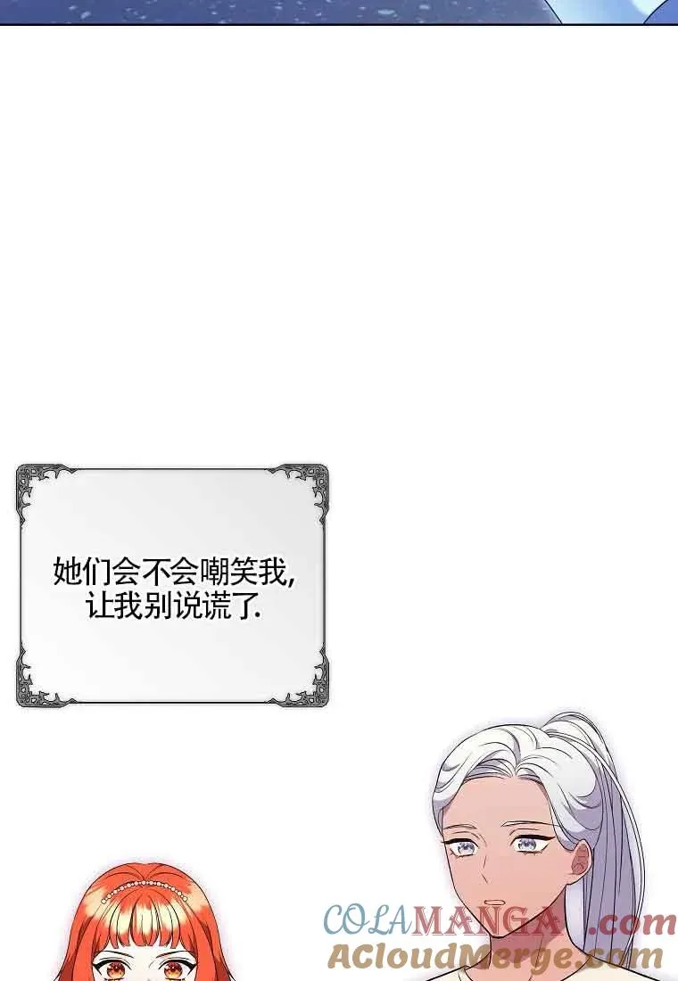 第34话 第57页