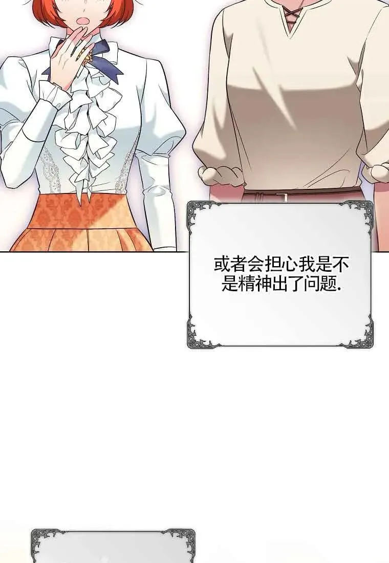 第34话 第58页