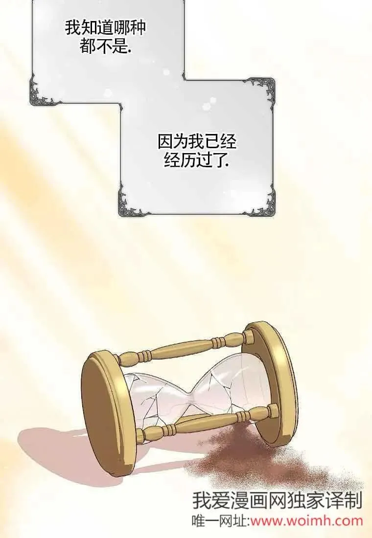 第34话 第59页