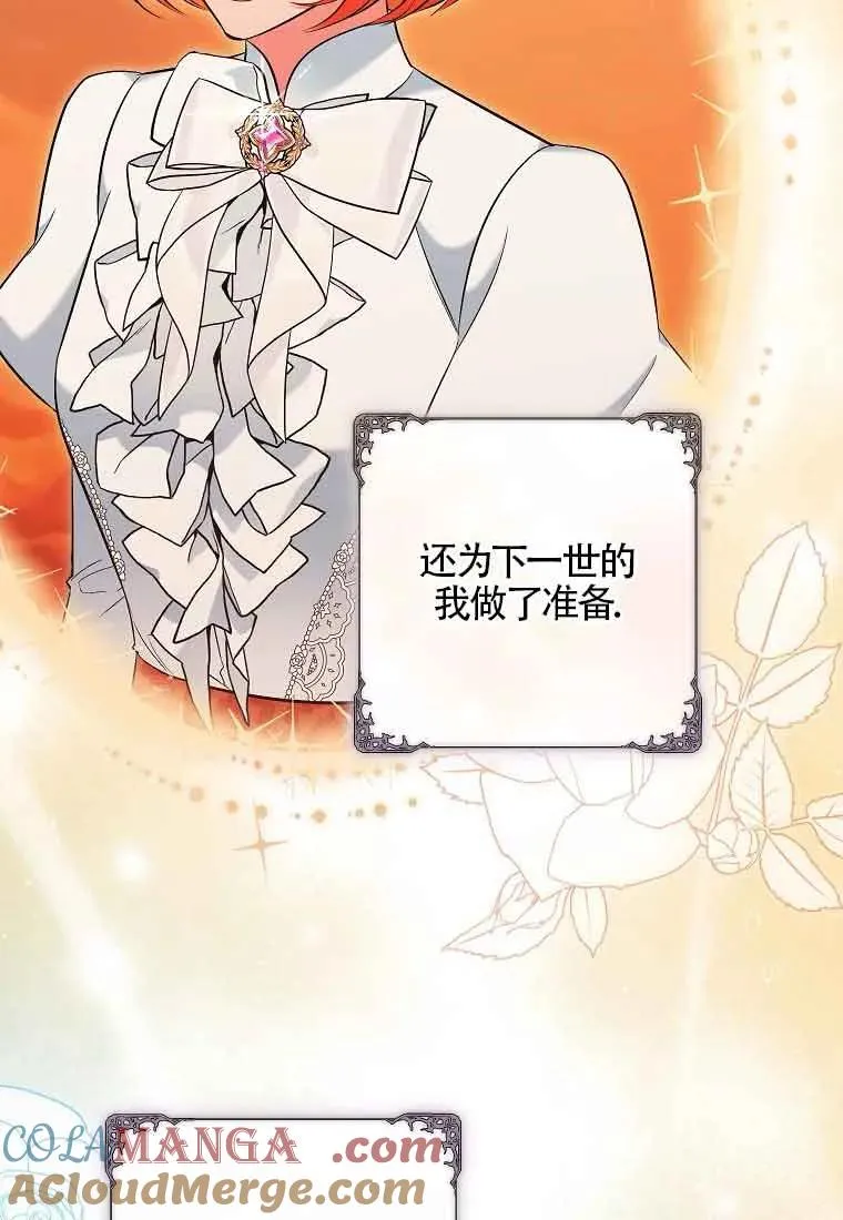第34话 第61页
