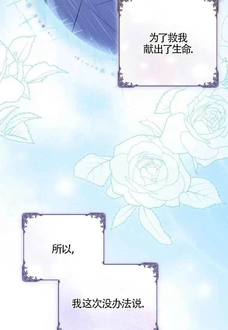 第34话 第63页