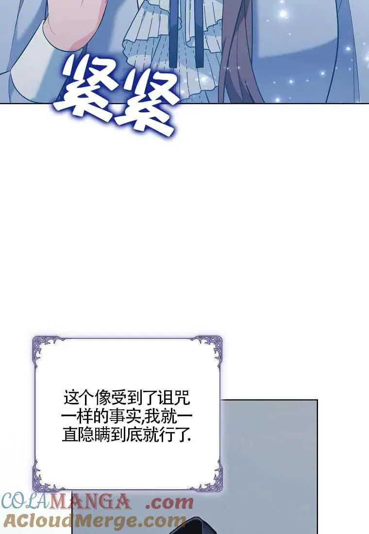 第34话 第65页