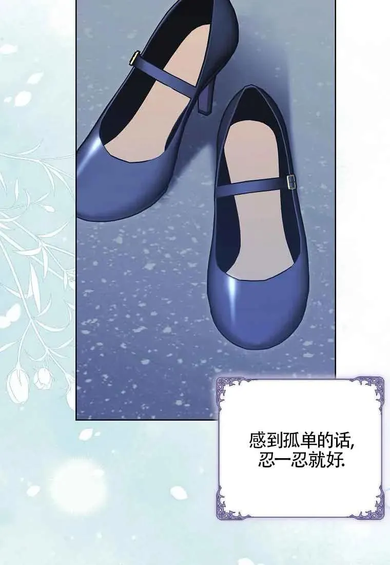 第34话 第66页