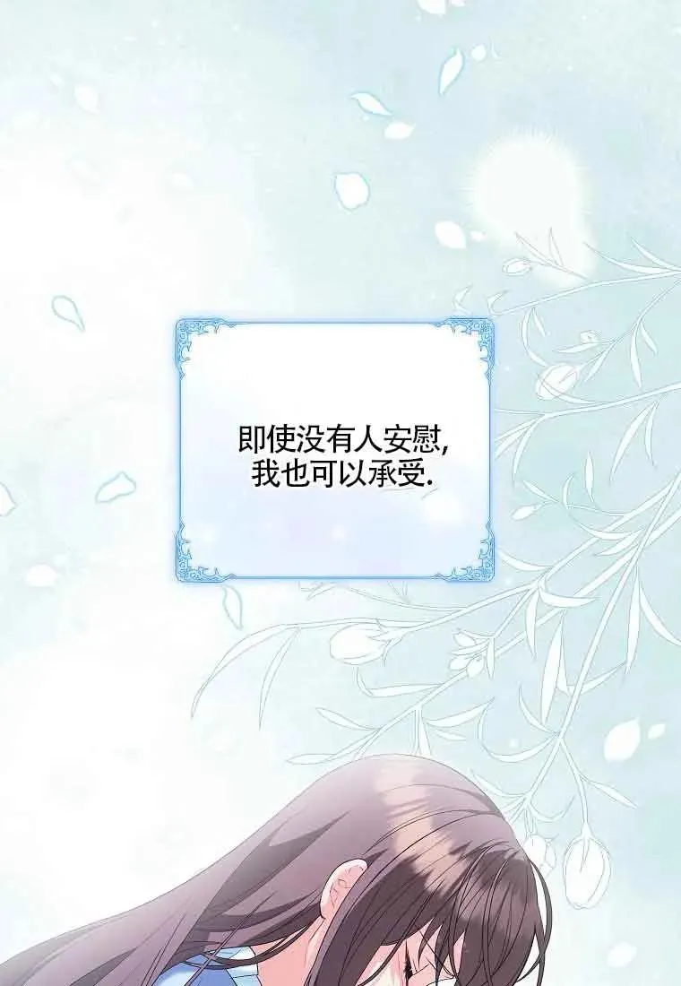 第34话 第67页
