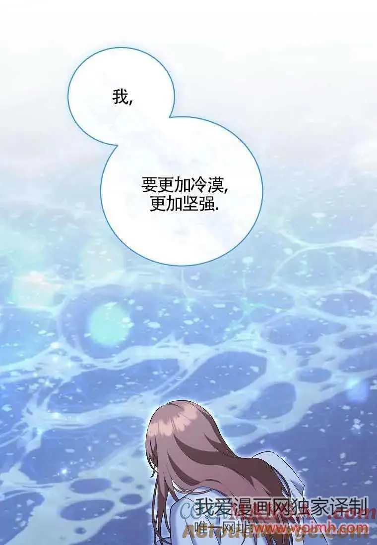 第34话 第69页