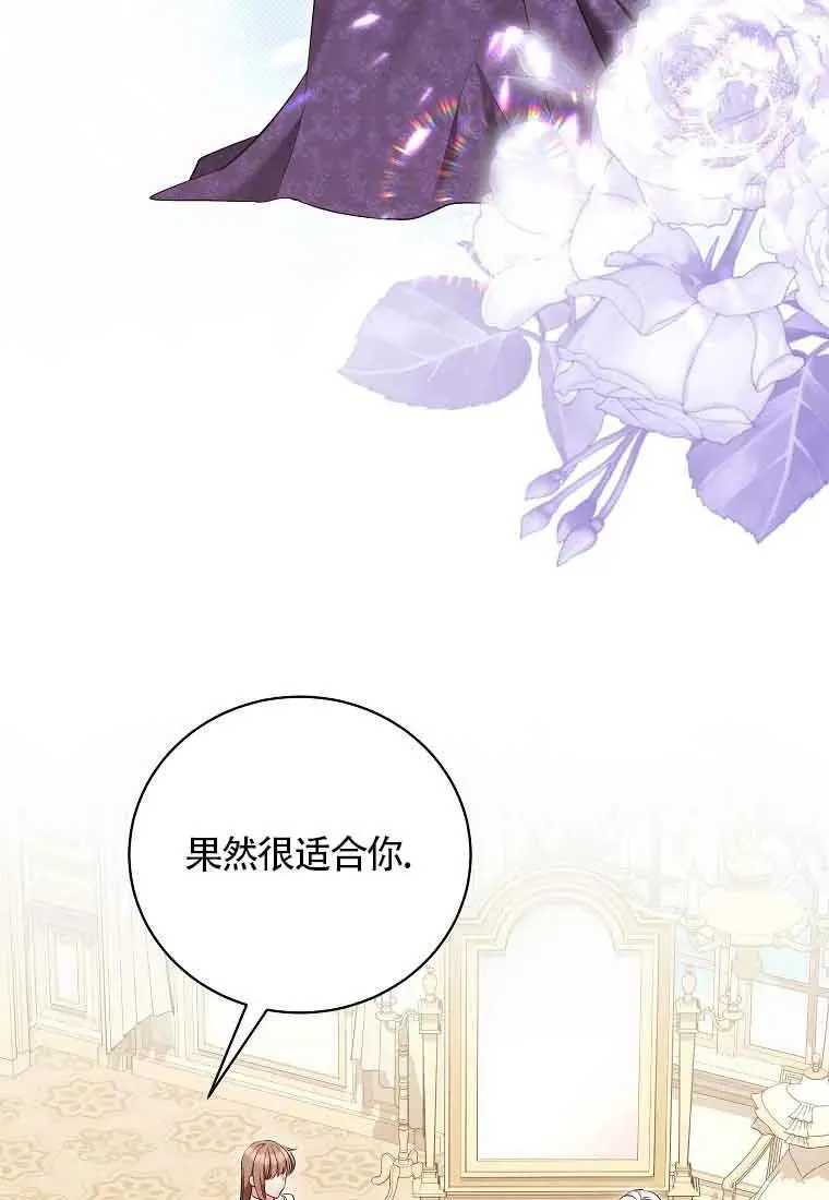 第34话 第75页