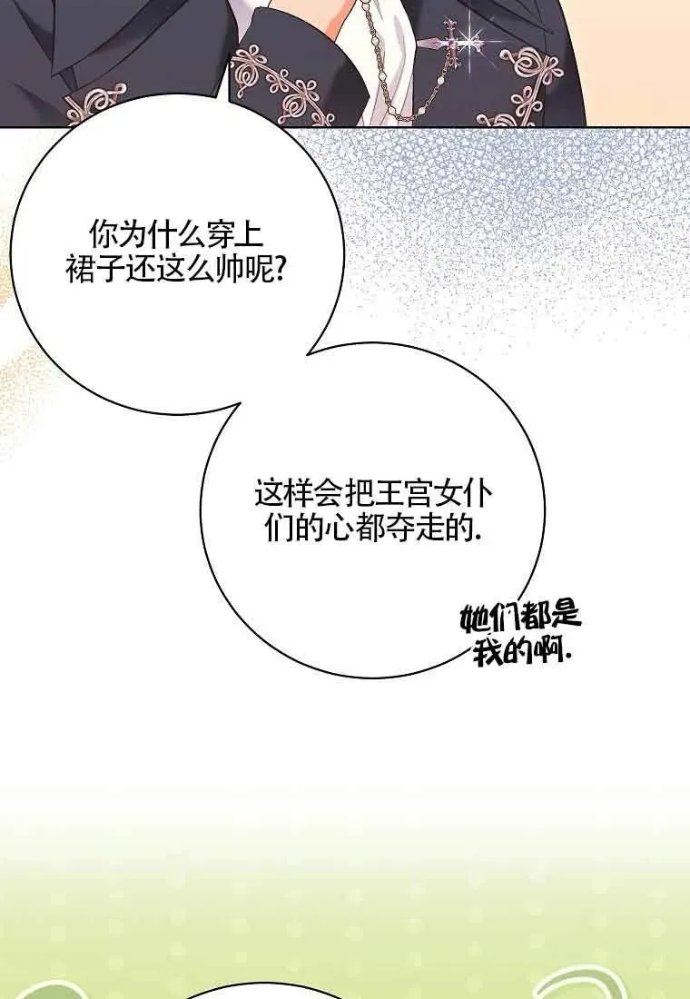 第34话 第78页