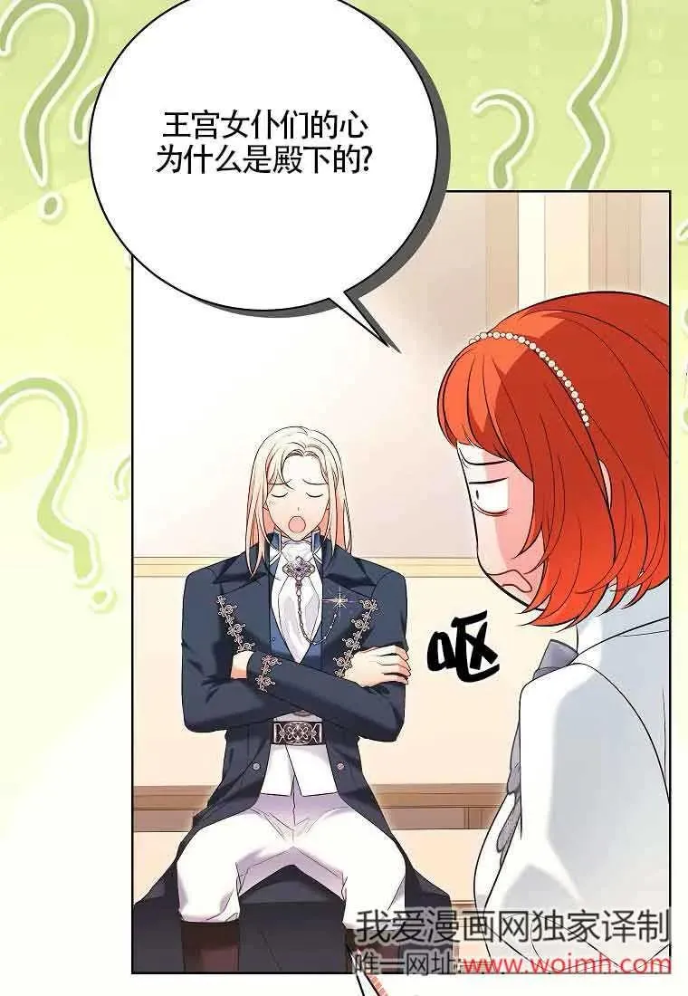 第34话 第79页