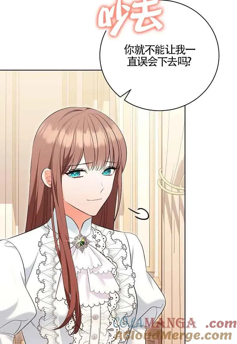 第34话 第81页