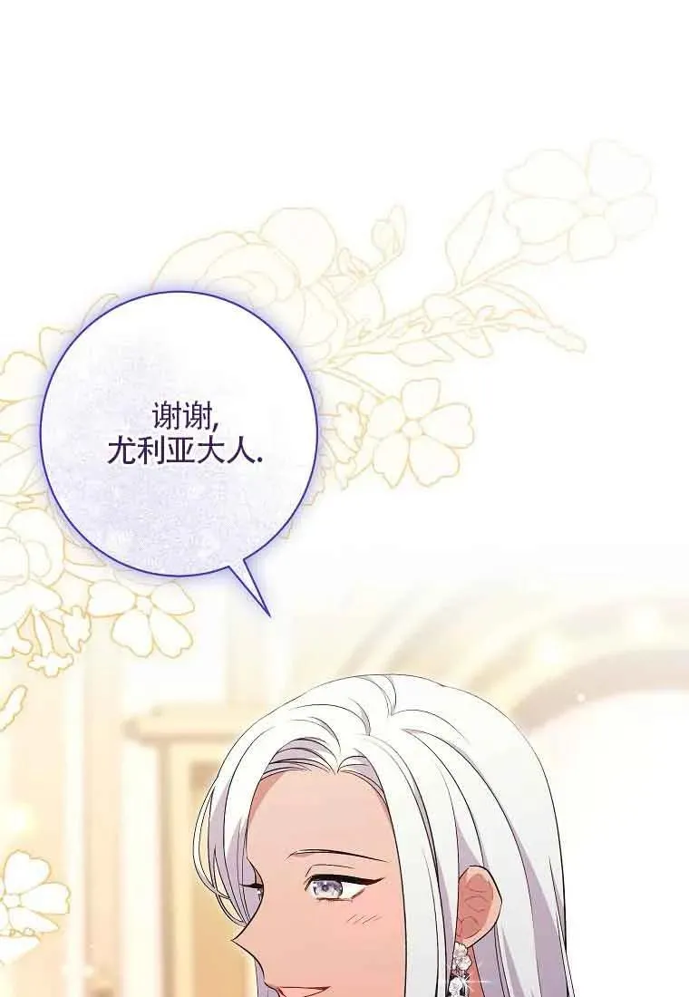 第34话 第84页
