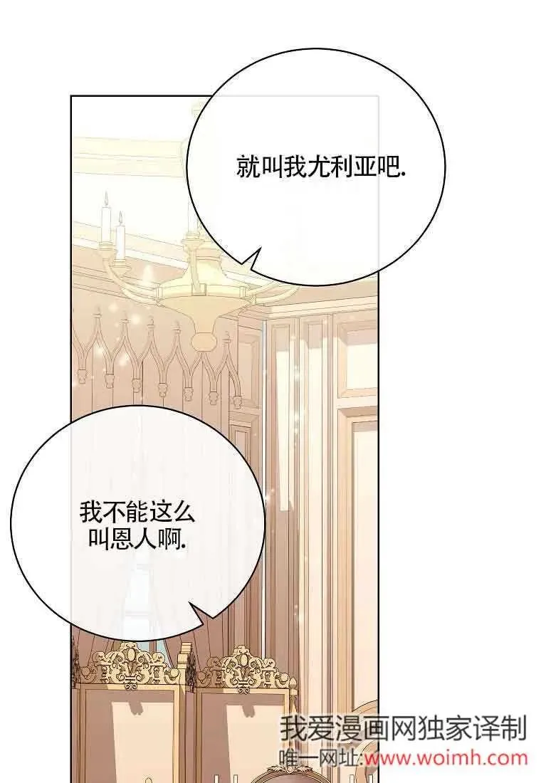 第34话 第86页