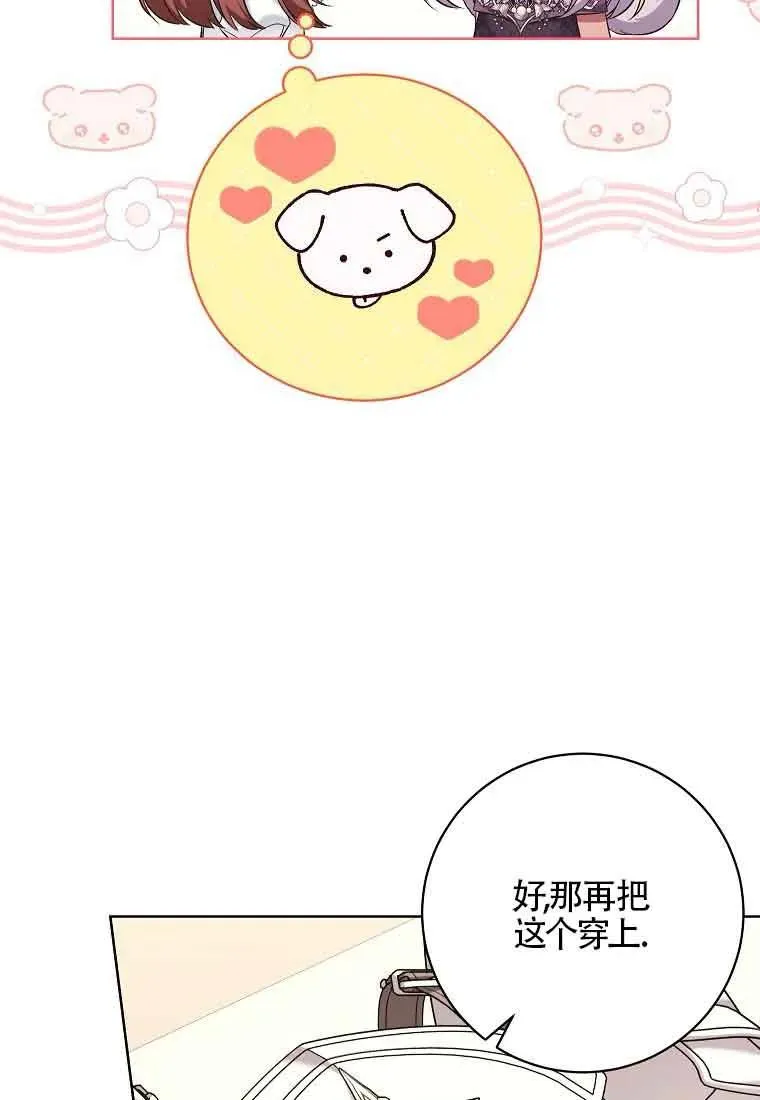 第34话 第90页