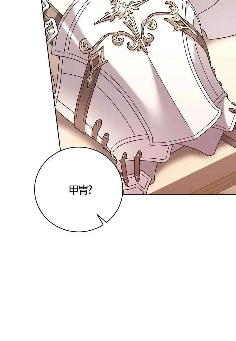 第34话 第91页