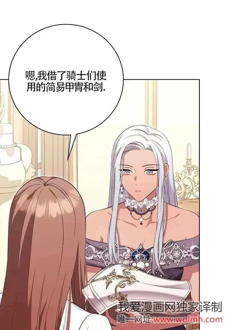 第34话 第92页