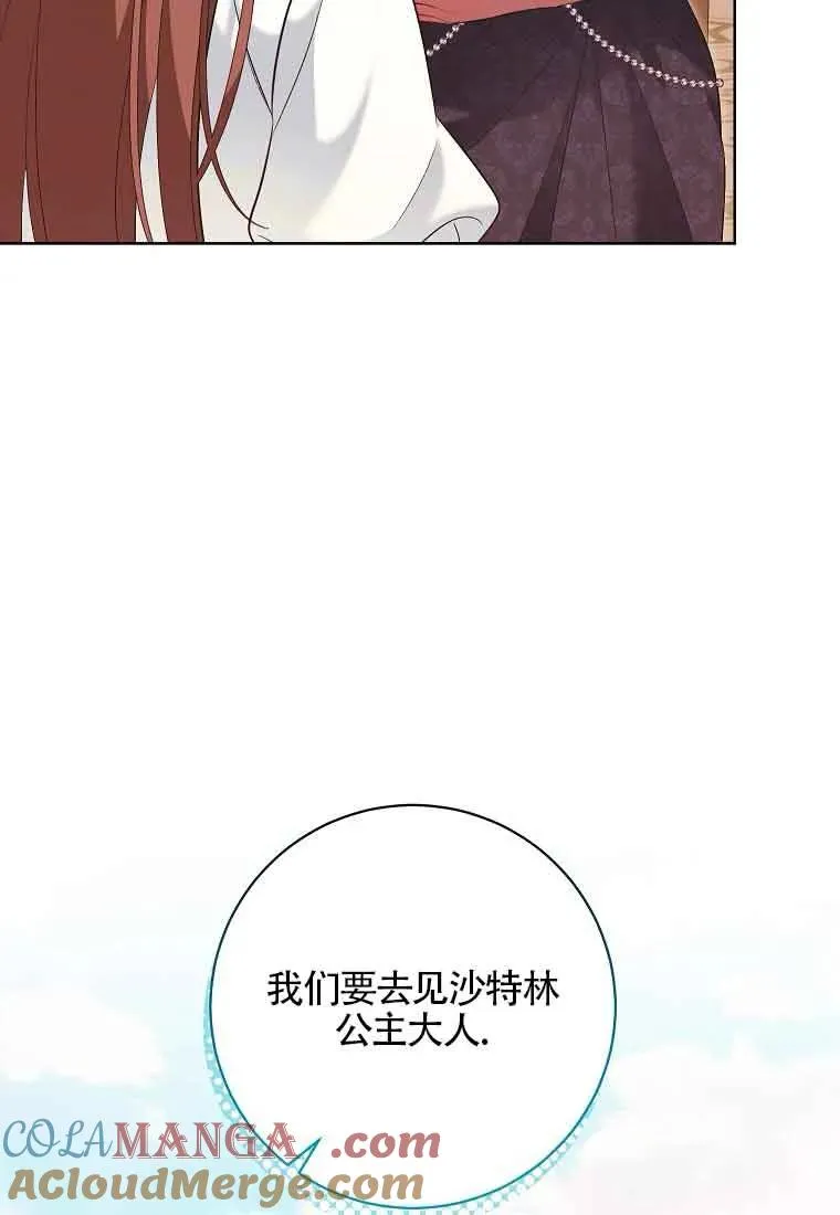 第34话 第93页