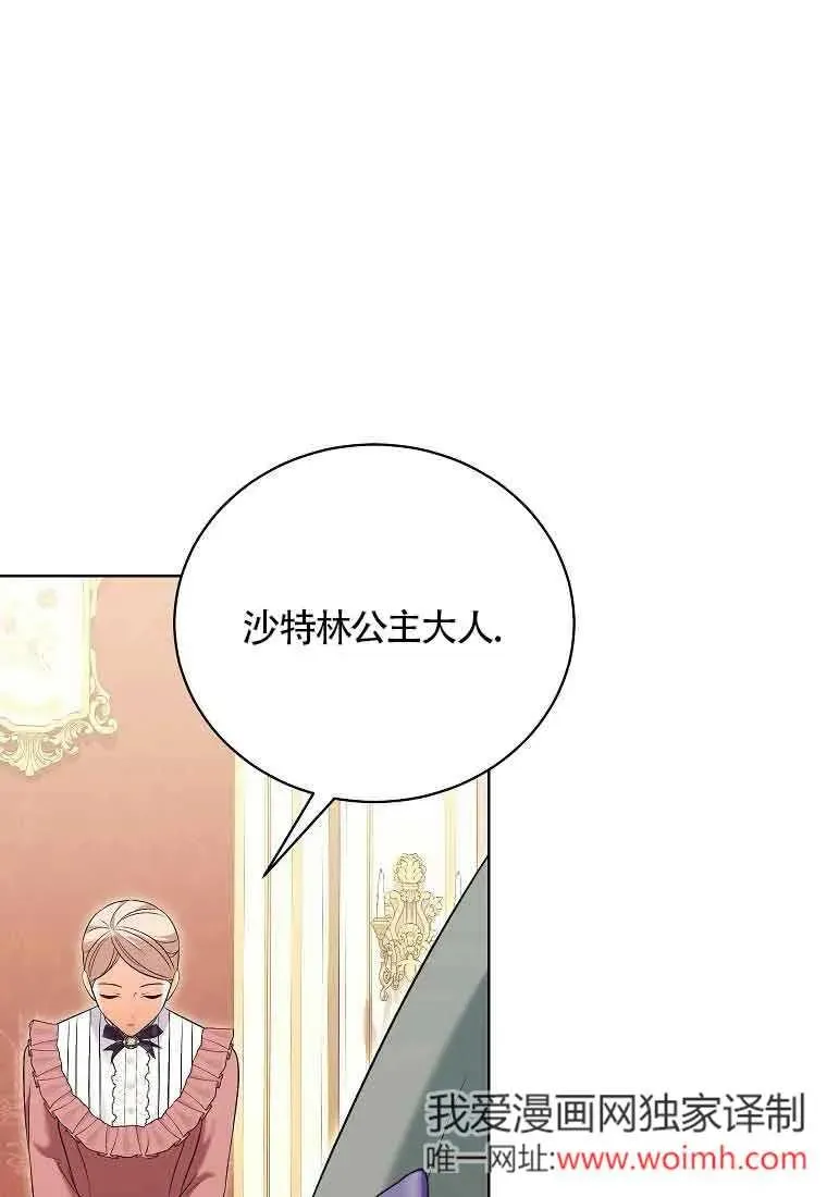 第34话 第95页