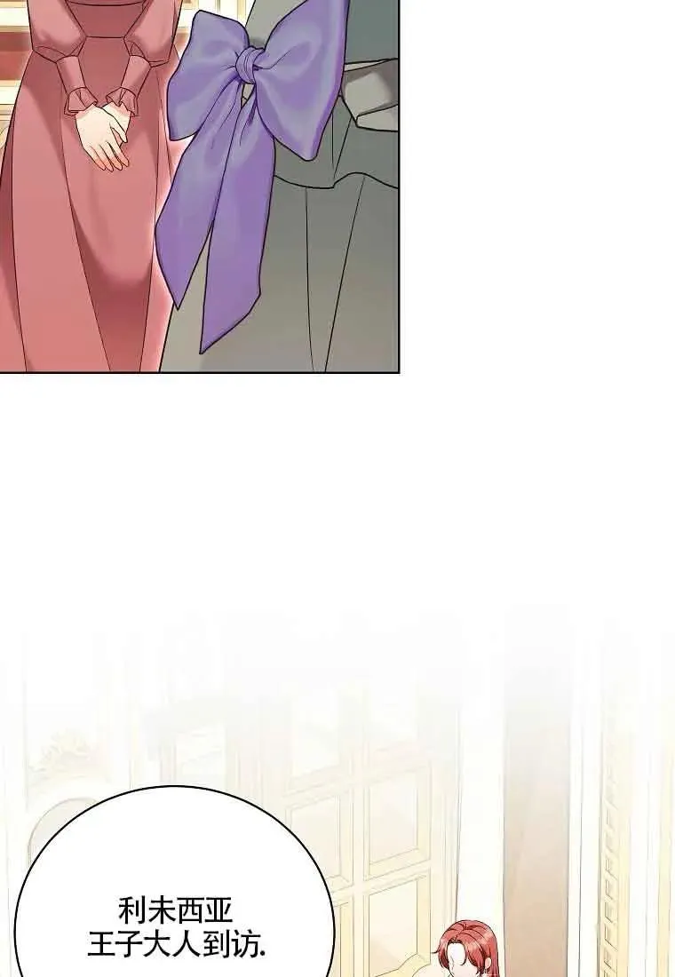 第34话 第96页
