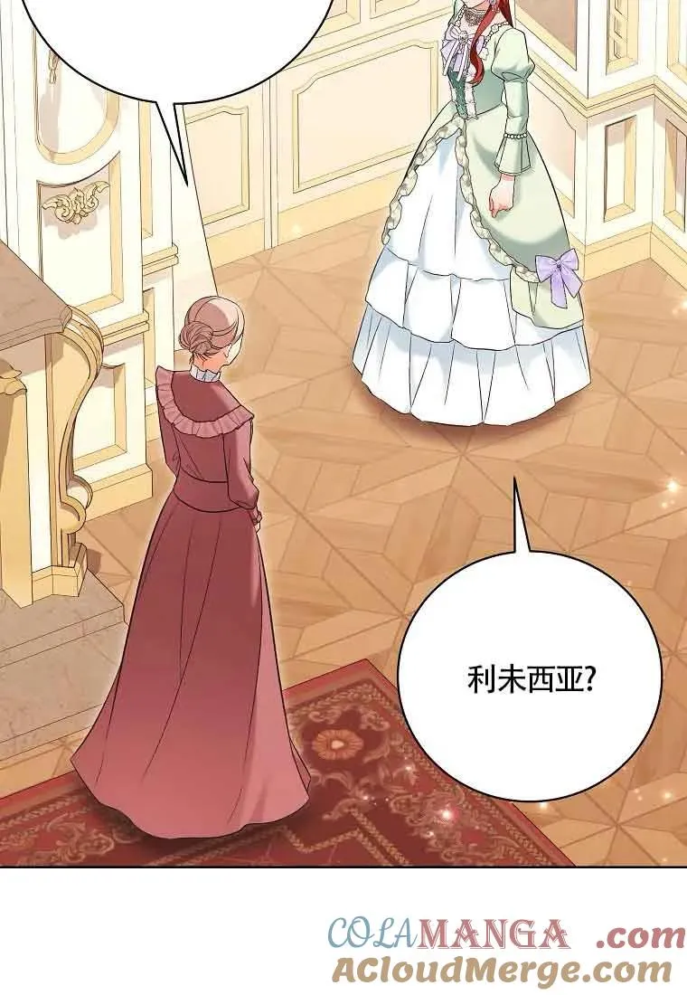 第34话 第97页