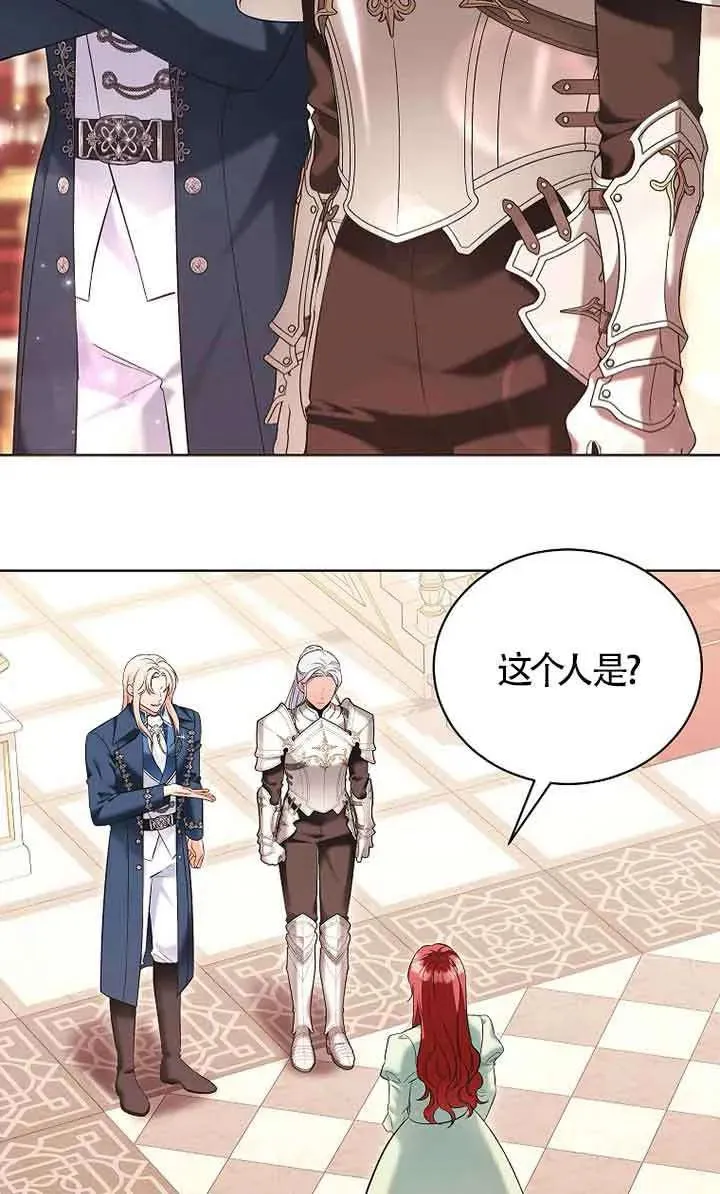 第35话 第2页