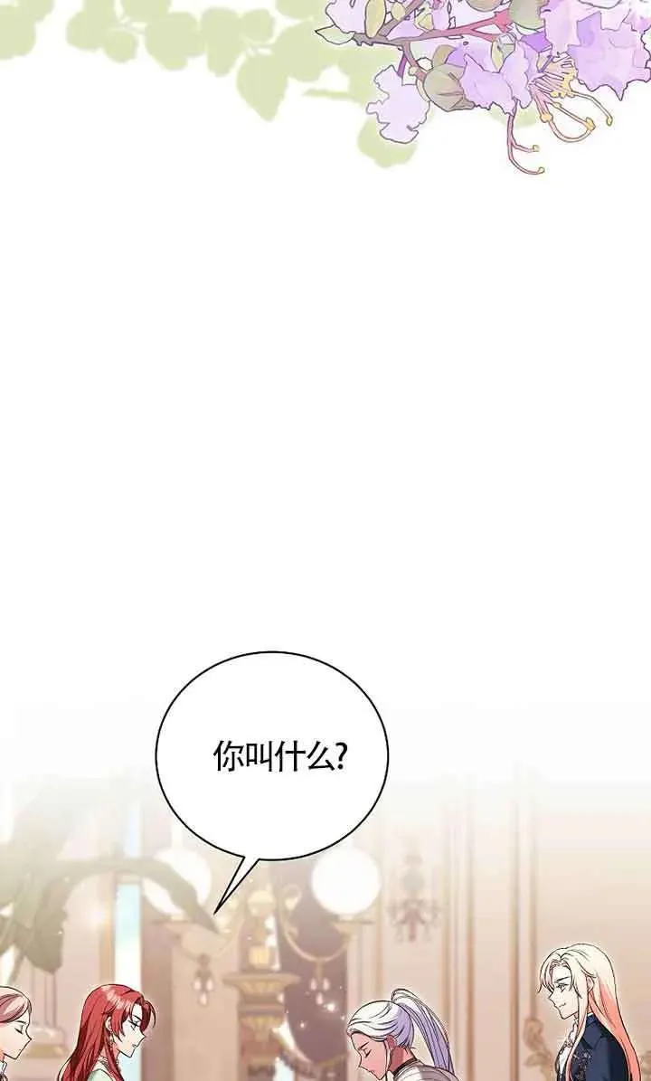 第35话 第6页