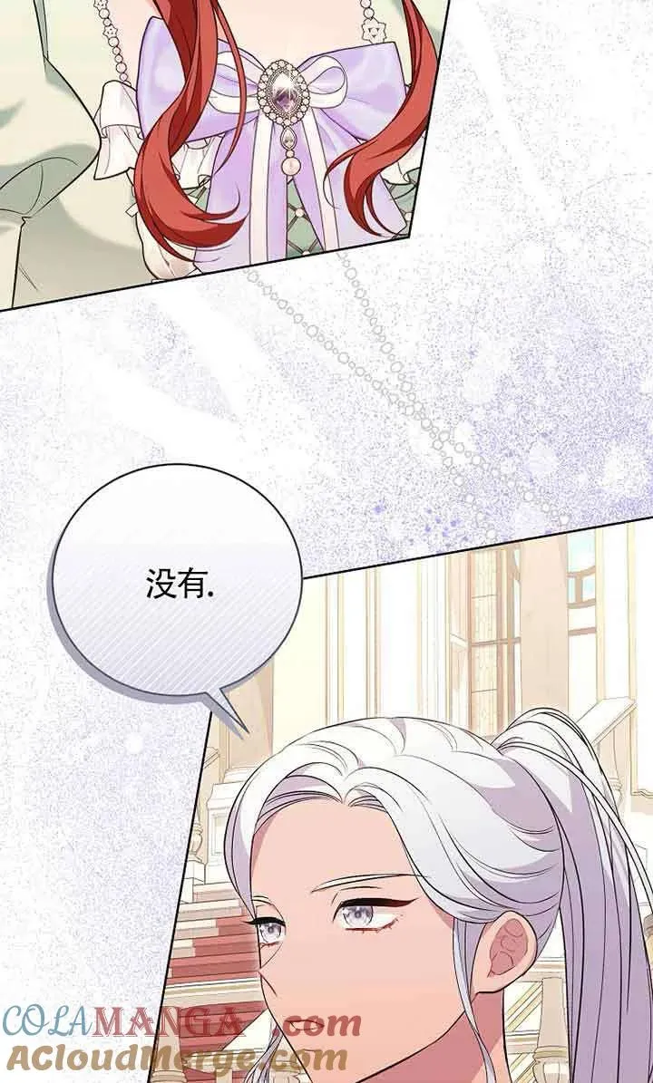 第35话 第10页