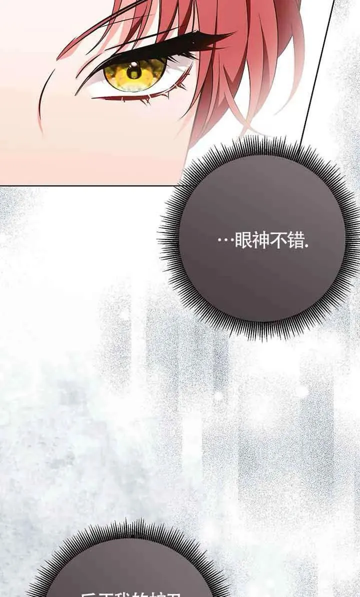 第35话 第12页