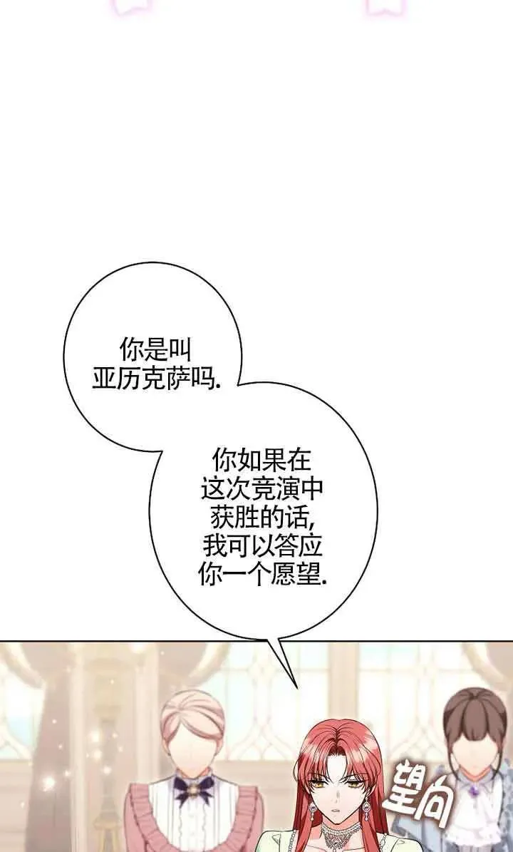 第35话 第15页