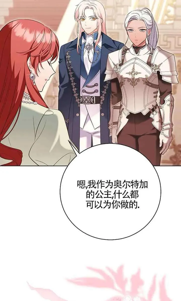 第35话 第17页