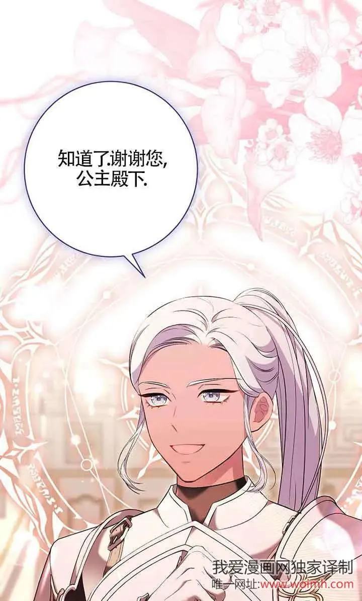 第35话 第18页