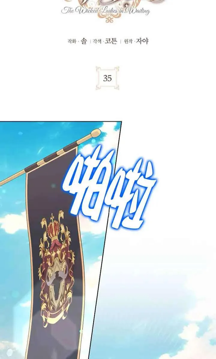 第35话 第20页