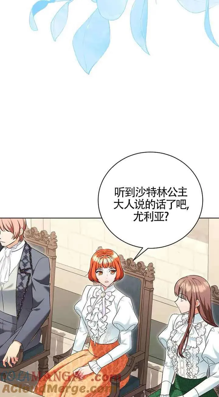 第35话 第22页