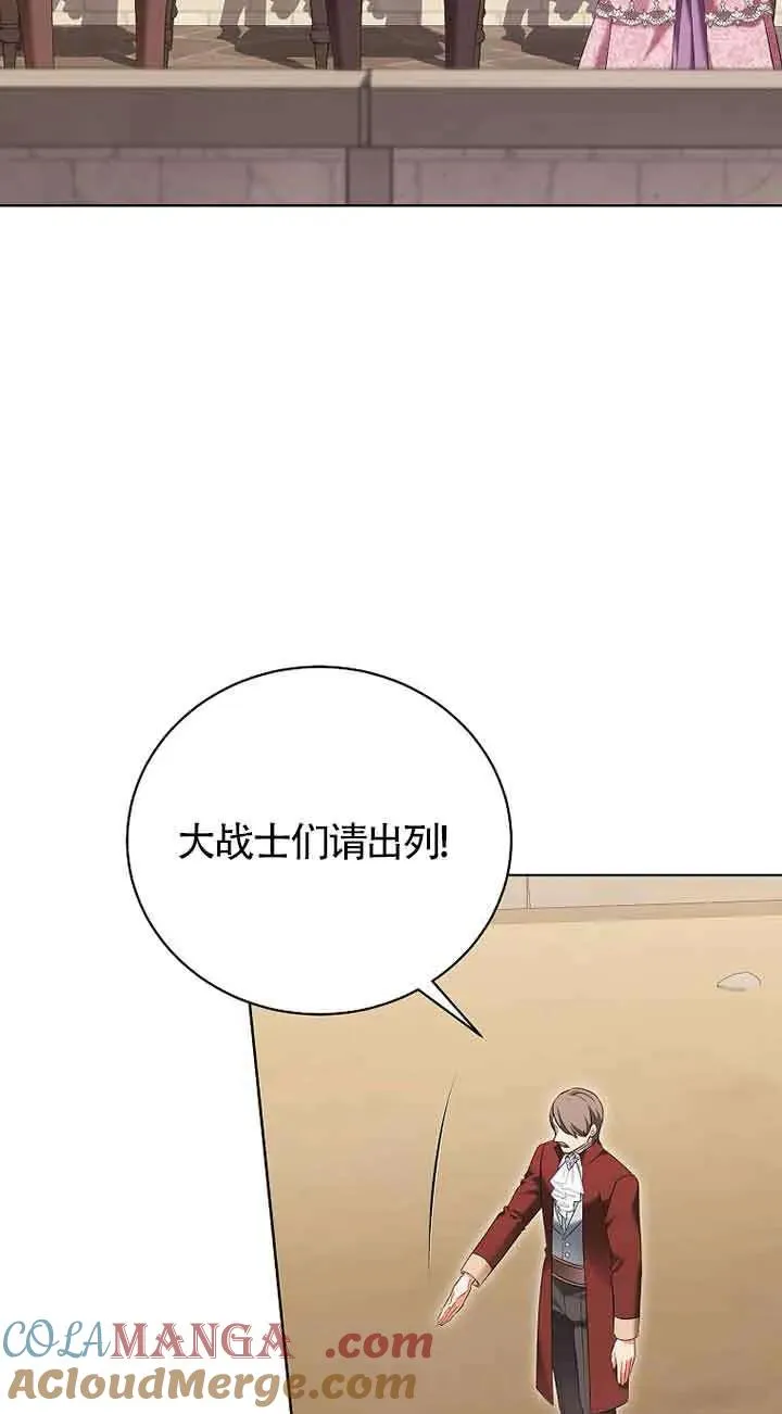 第35话 第28页