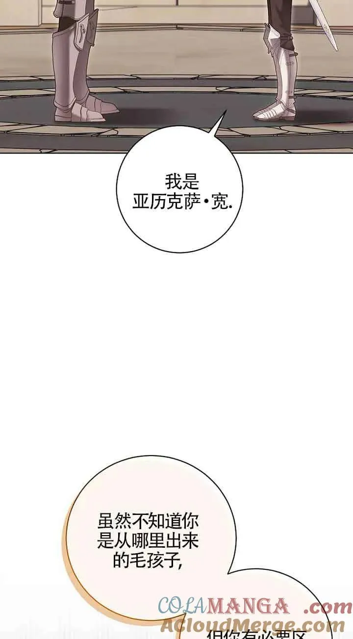 第35话 第34页