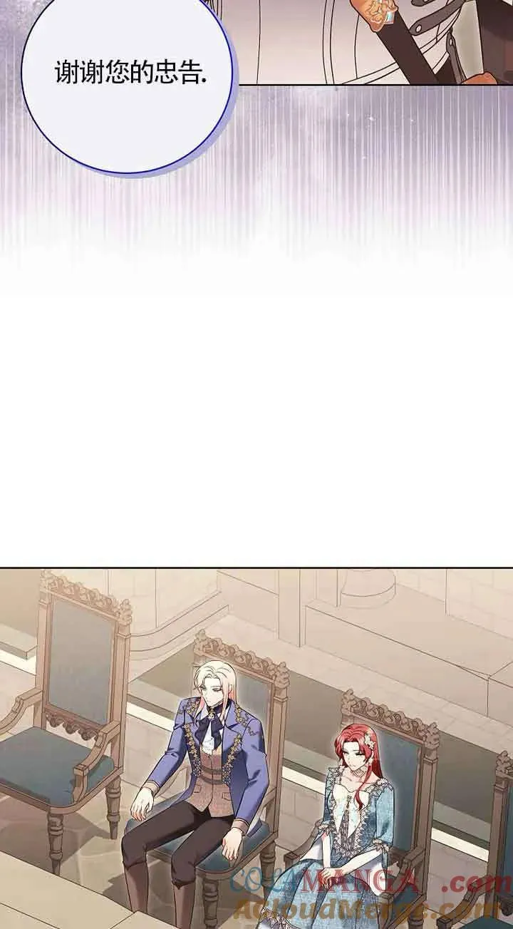 第35话 第37页