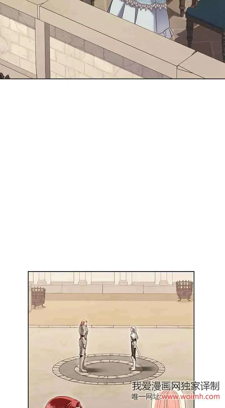 第35话 第38页