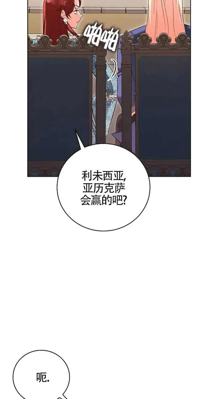 第35话 第39页