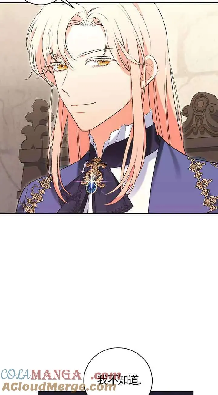 第35话 第40页