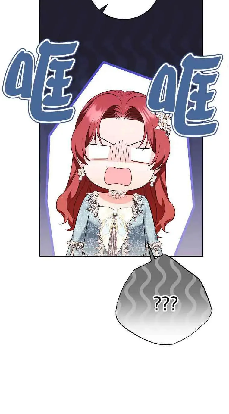 第35话 第41页
