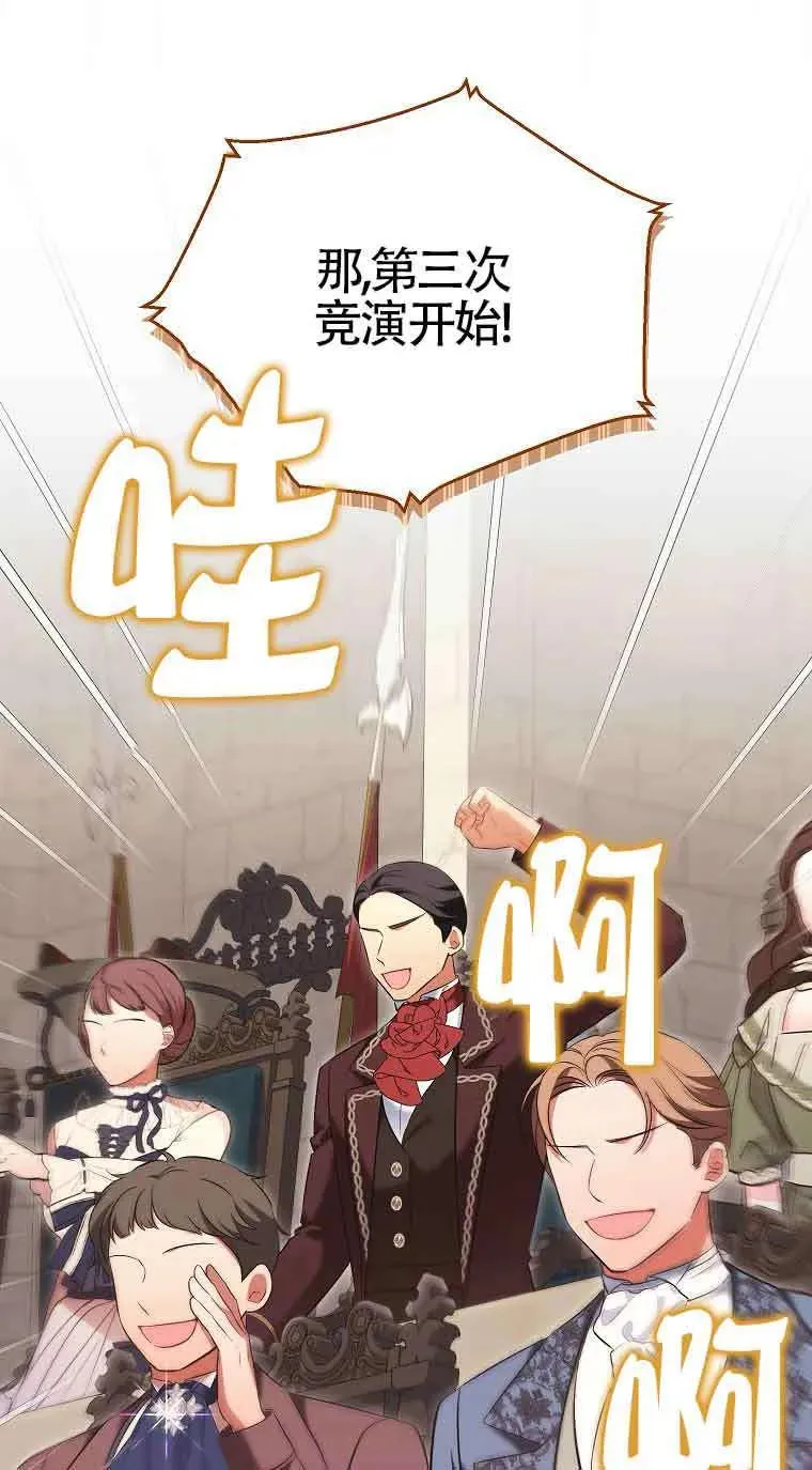 第35话 第45页